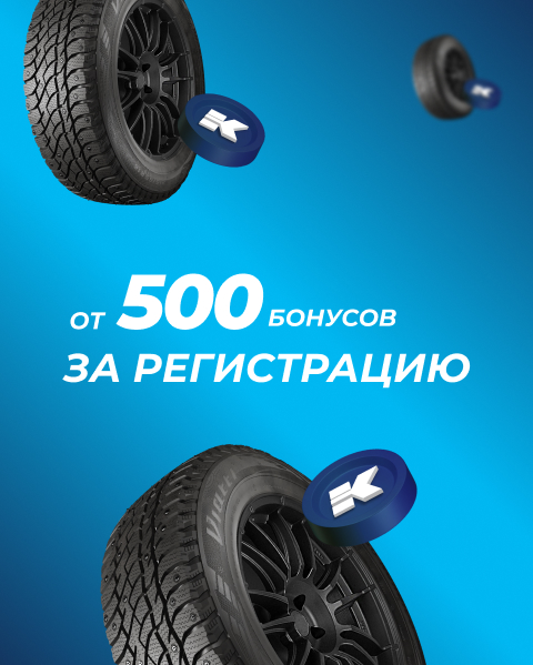 Синий фон и надпись - 500 баллов за регистрацию